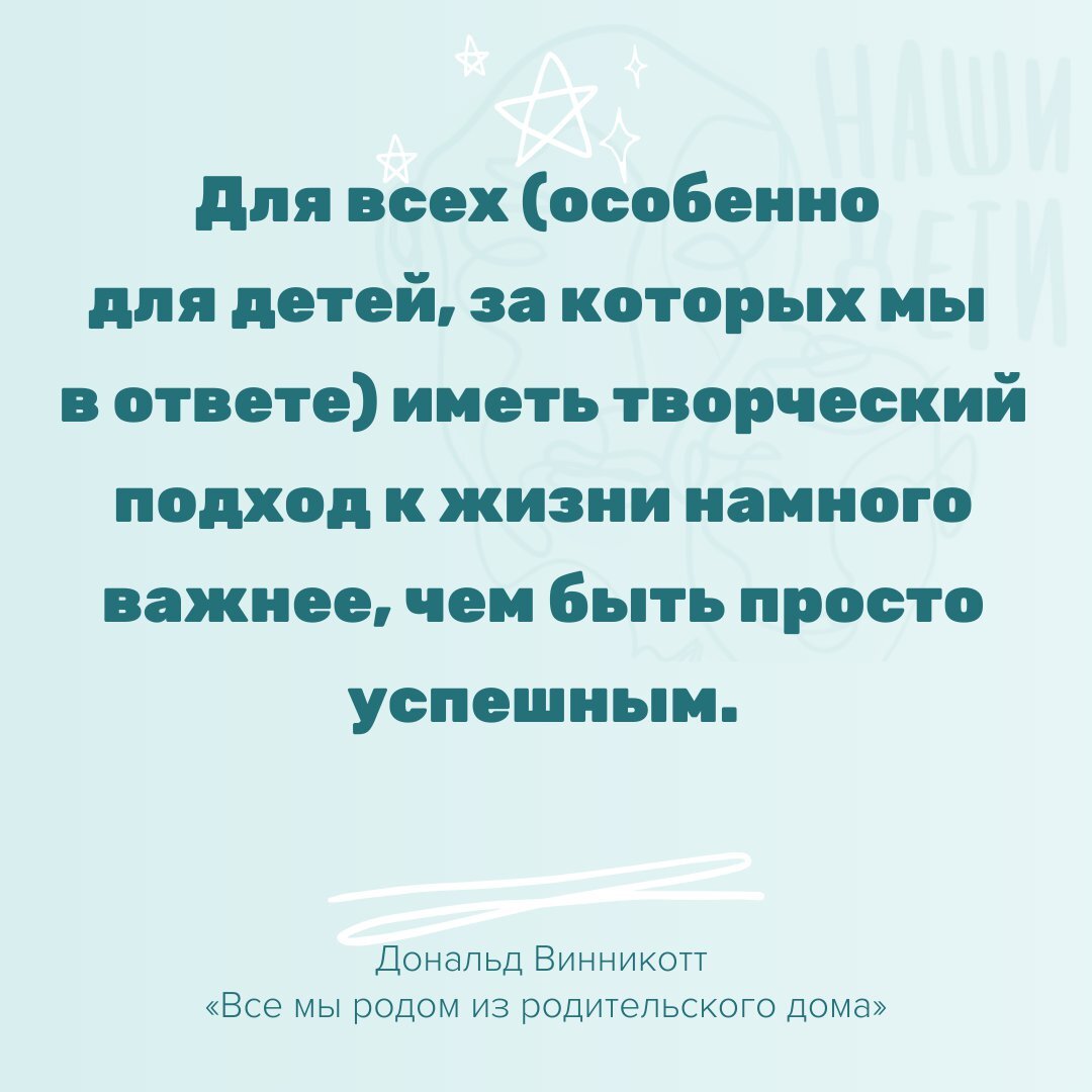 Лучшие цитаты недели о родительстве | Наши Дети - журнал для родителей |  Дзен