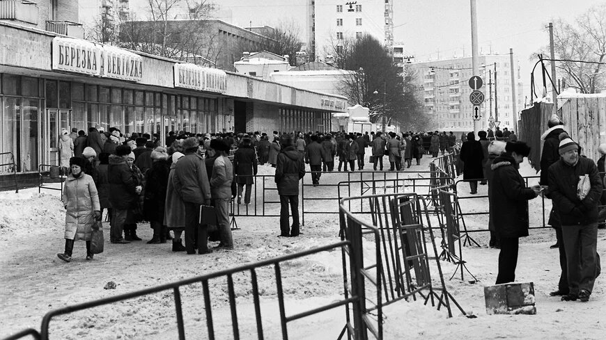 Очередь в одну из знаменитых московских «Березок» 
Фото: Эттингер Эдуард / Фотоархив журнала «Огонёк», Коммерсантъ