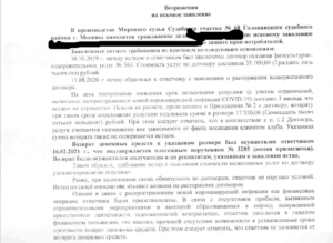 Как зарабатывать в интернете в 2024 году без обмана и финансовых вложений