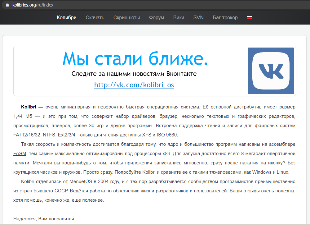 Главная страница