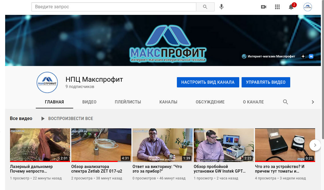 YouTube