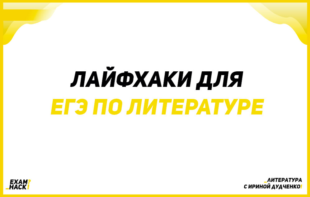 Авторская картинка, поясняющая содержание статьи