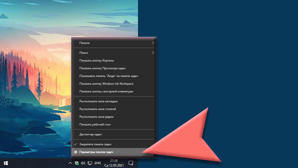 Восстановить языковую панель windows. Восстановить языковую панель windows