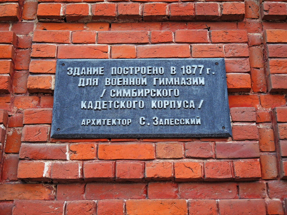 Училище 12 москва. Ульяновское танковое училище. танковое училище ульяновск.