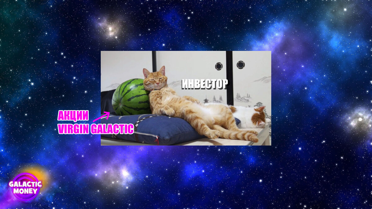 Теперь уже все равно...Позиция Long! 