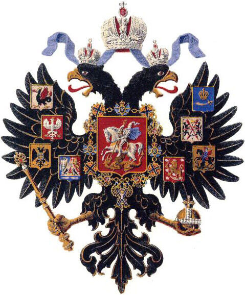 Герб РИ