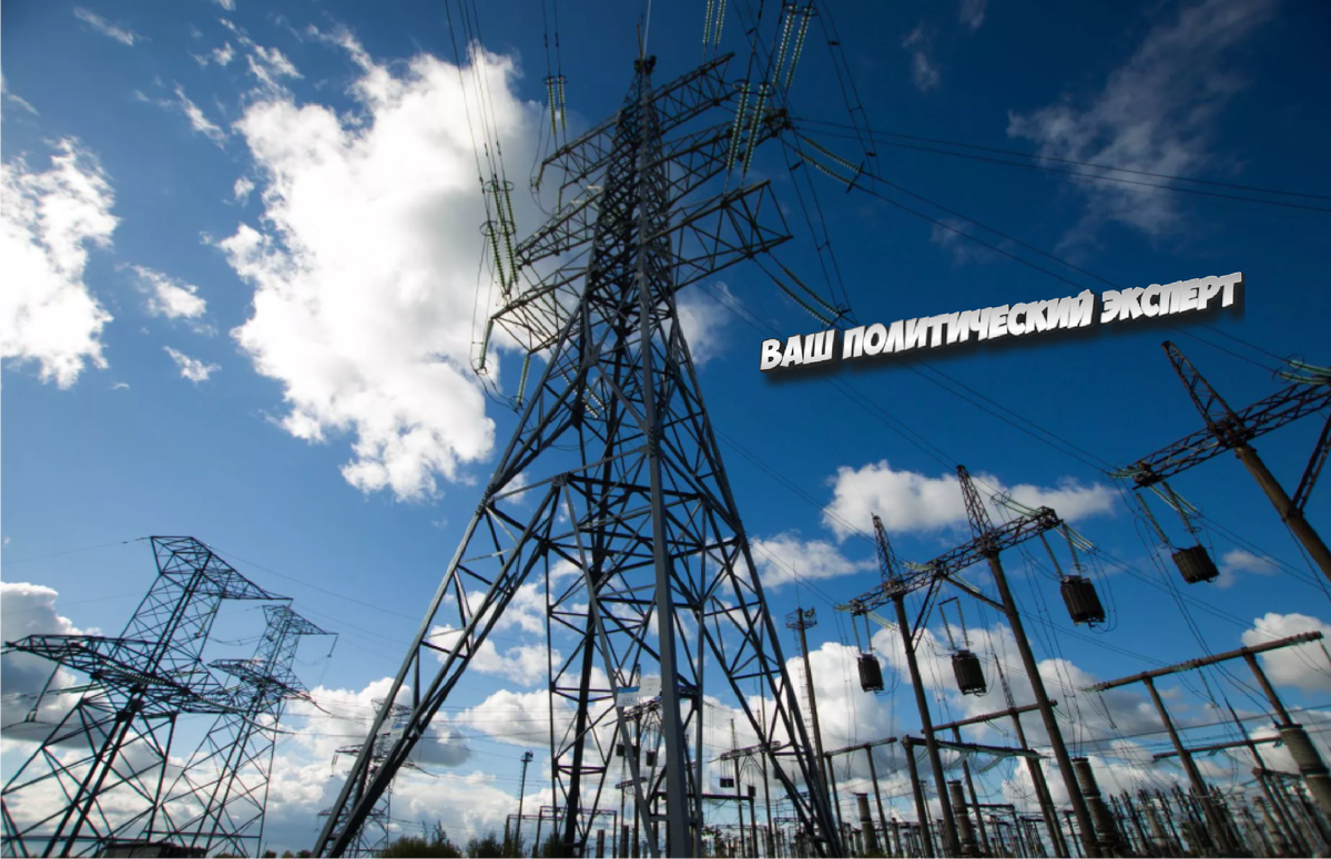 Как выглядит энергосетевой комплекс