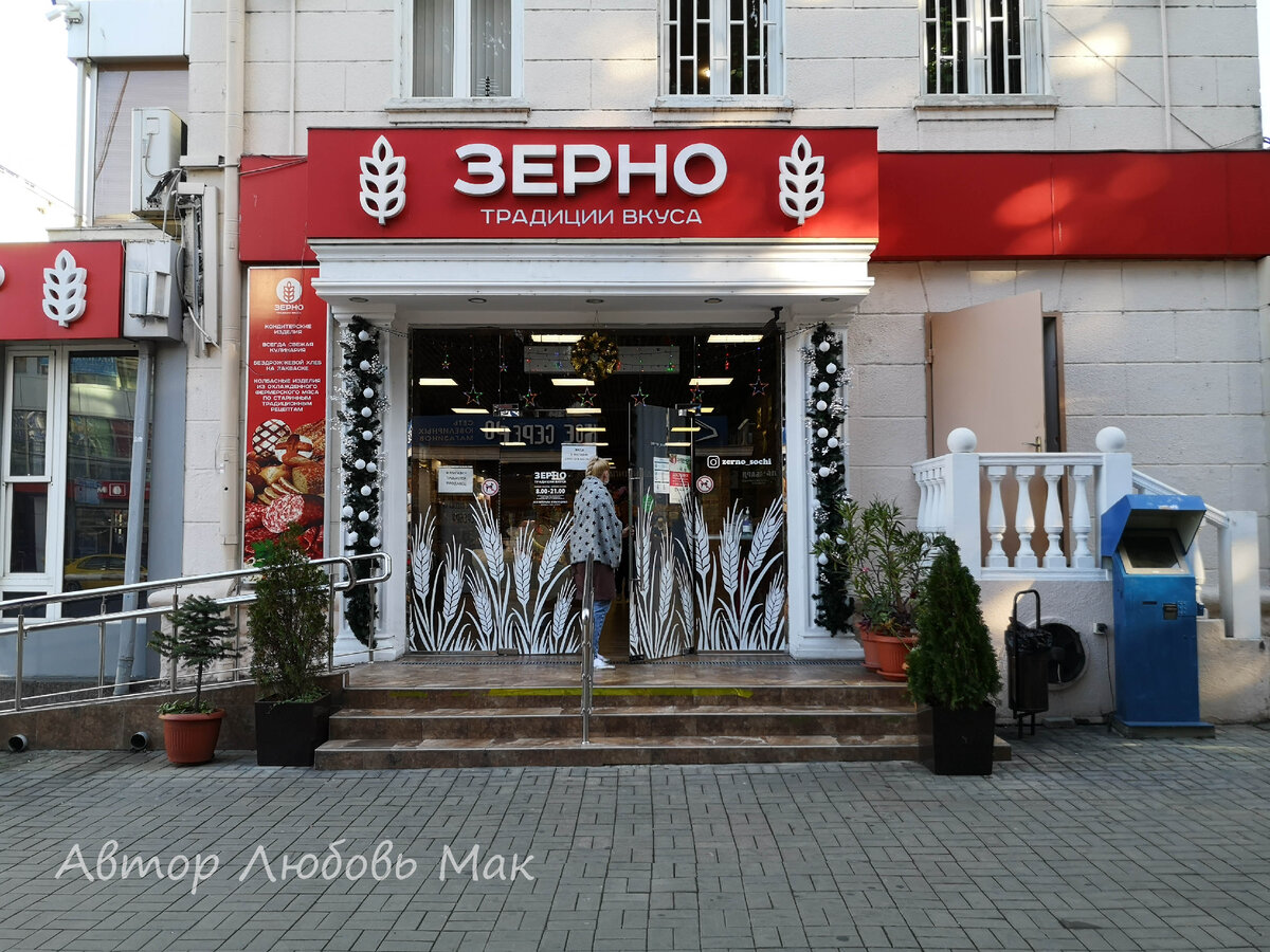 Здание рынка за магазином