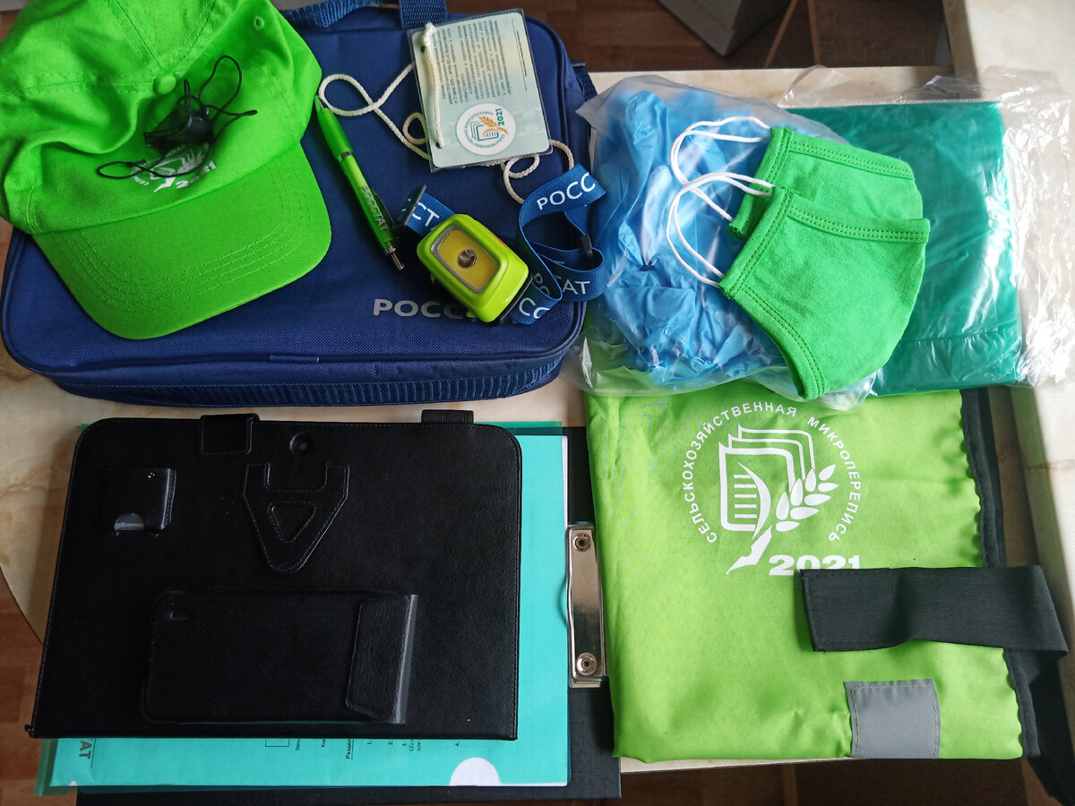 Набор переписчика