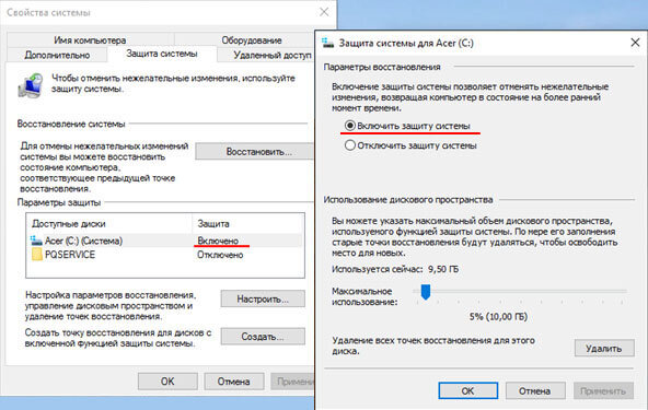 [Windows 11/10] Как создать и использовать образ системы Windows для восстановления компьютера