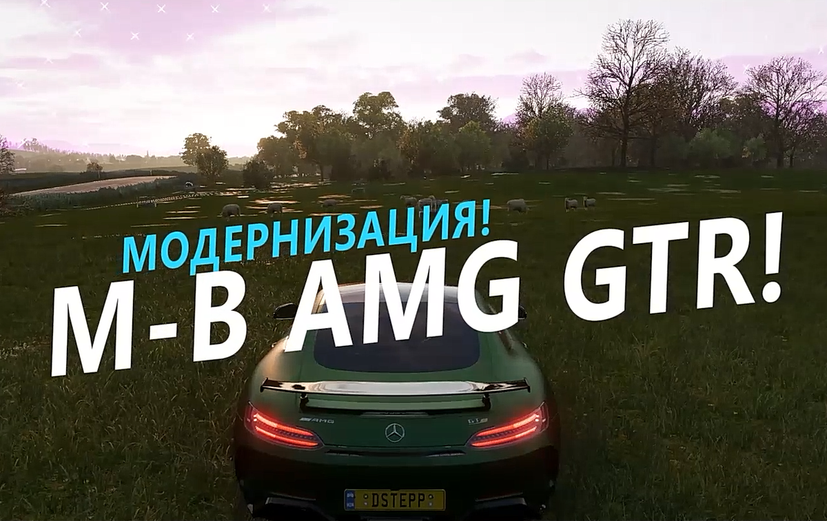 Как взять ТОП-1 в Вышибале Forza Horizon 4? | d.steppp | Дзен