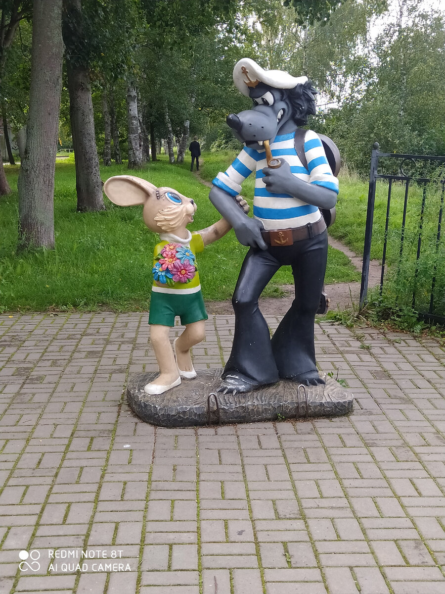 Набережная парка 