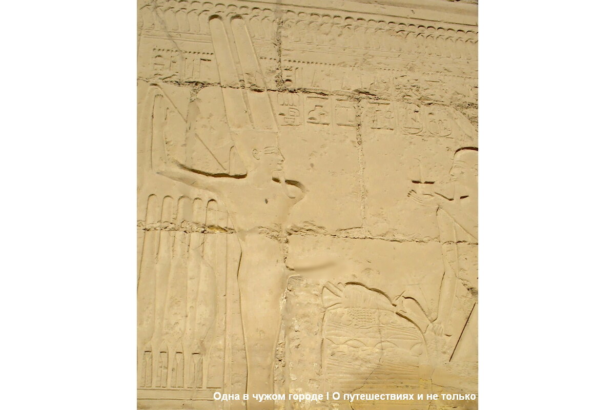 Чтобы желание о беременности сбылось, его надо проговорить про себя и обойти семь раз вокруг статуи скарабея или прикоснуться к божественному "инструменту" Мина😉