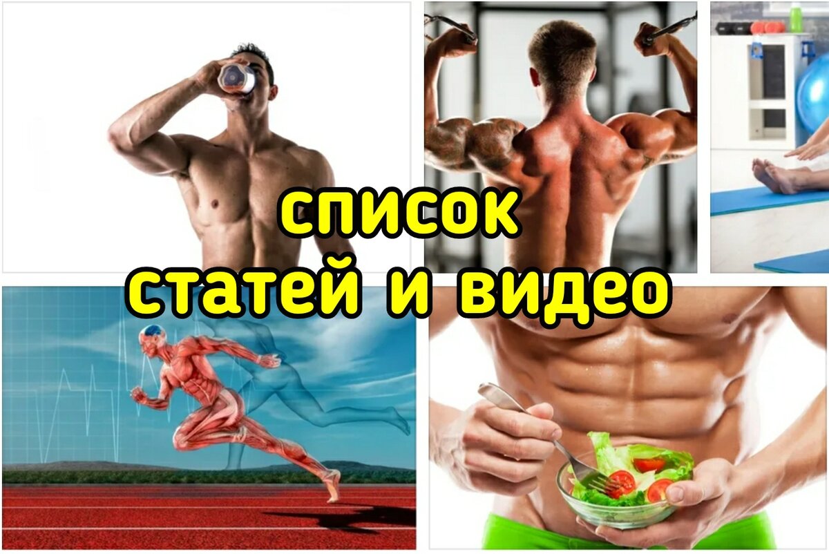 Укрепляющие средства