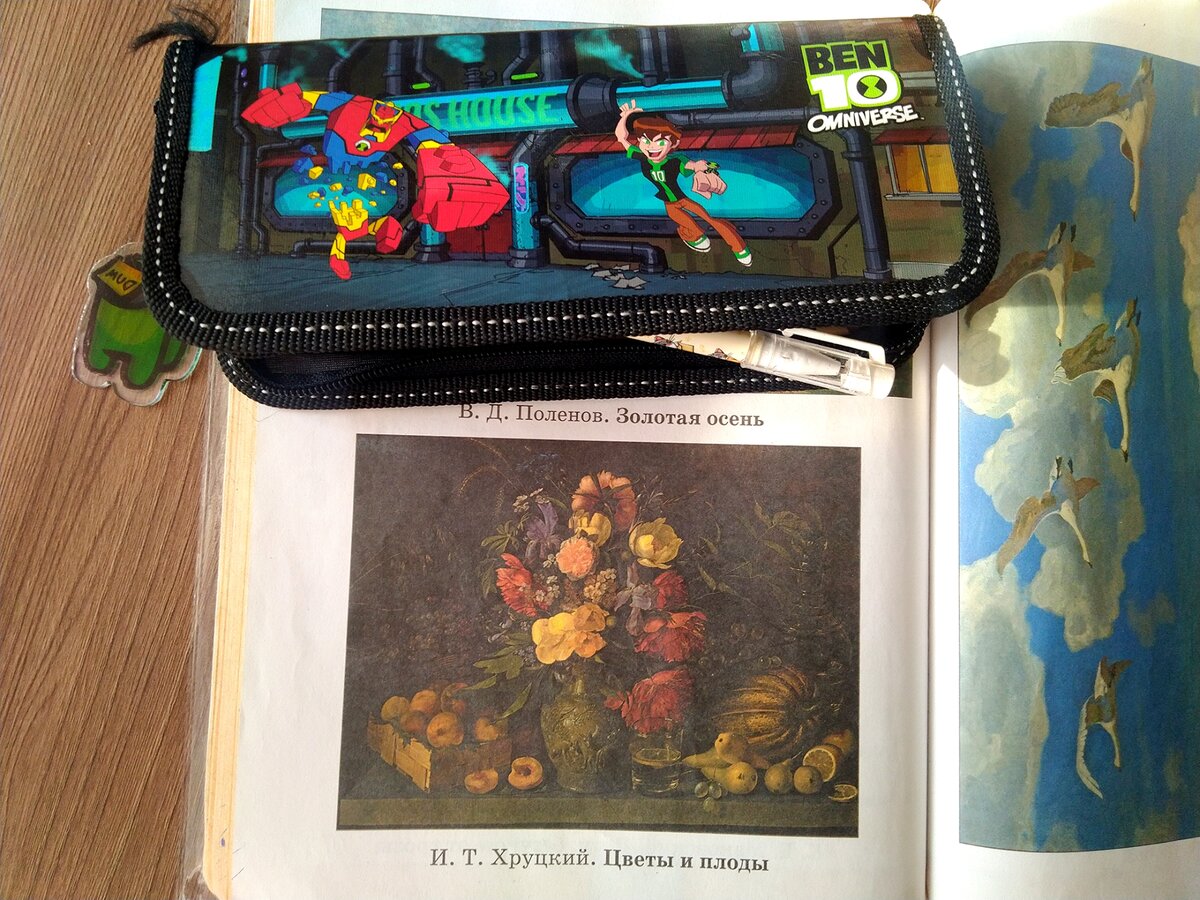 Фото автора