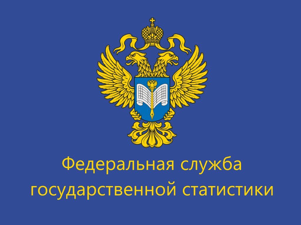 Фондовые рынки иногда умеют падать. Что в таком случае будем делать? Ведь в такой ситуации индикаторы благосостояния народа нашего посыпятся, и еще как. Опять срочно методологию менять будем?