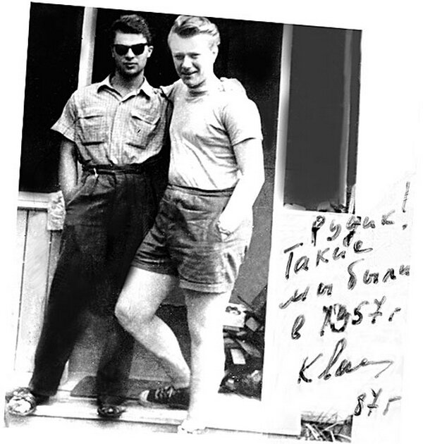 Братья Кирилл Ласкари и Андрей Миронов. Фото из архива народного артиста России Рудольфа Фурманова