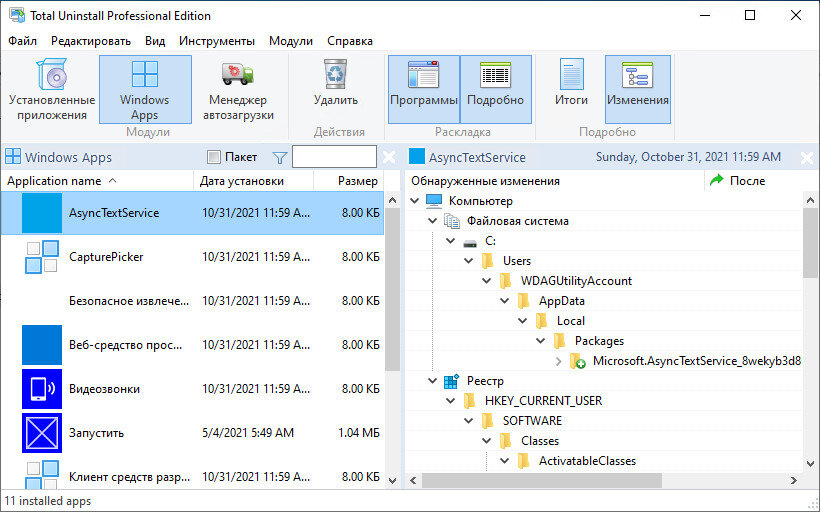 Windows Apps