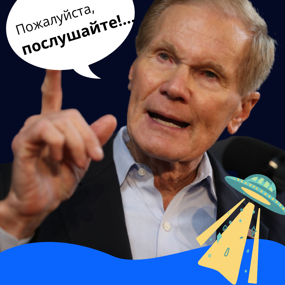 https://www.wfla.com/news/florida/senate-confirms-former-florida-sen-bill-nelson-to-lead-nasa/