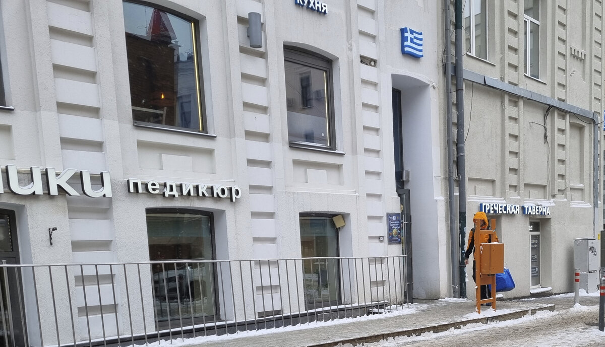 "Порто Миконос", ул. Сущевская, д. 27, стр. 2