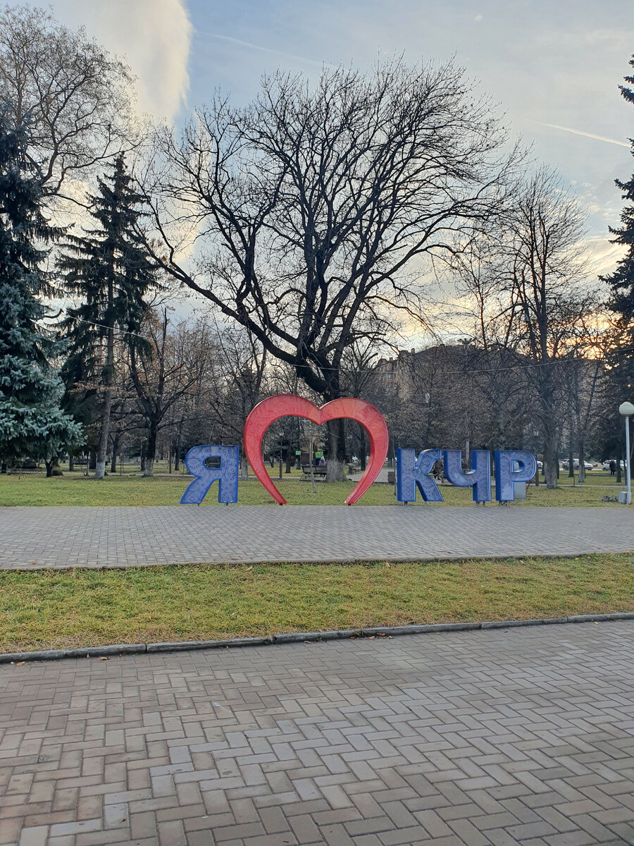 Город Черкесск – столица Карачаево-Черкессии | Meeuw | Дзен