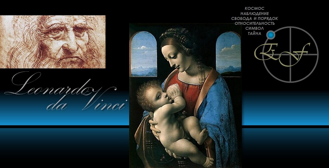 лувр леонардо да винчи. леонардо да винчи ночь. леонардо да винчи амбидекстр. спаситель мира. леонардо да винчи ночь.