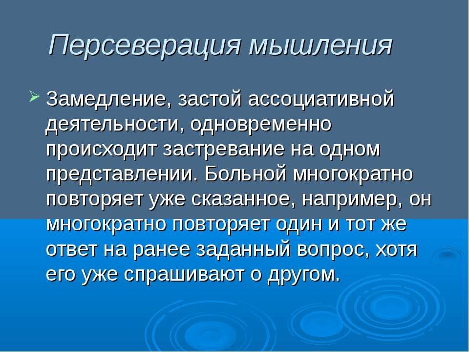 Изображение: psy-files.ru 