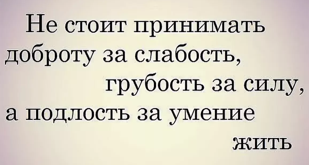В силу слабости ошибка