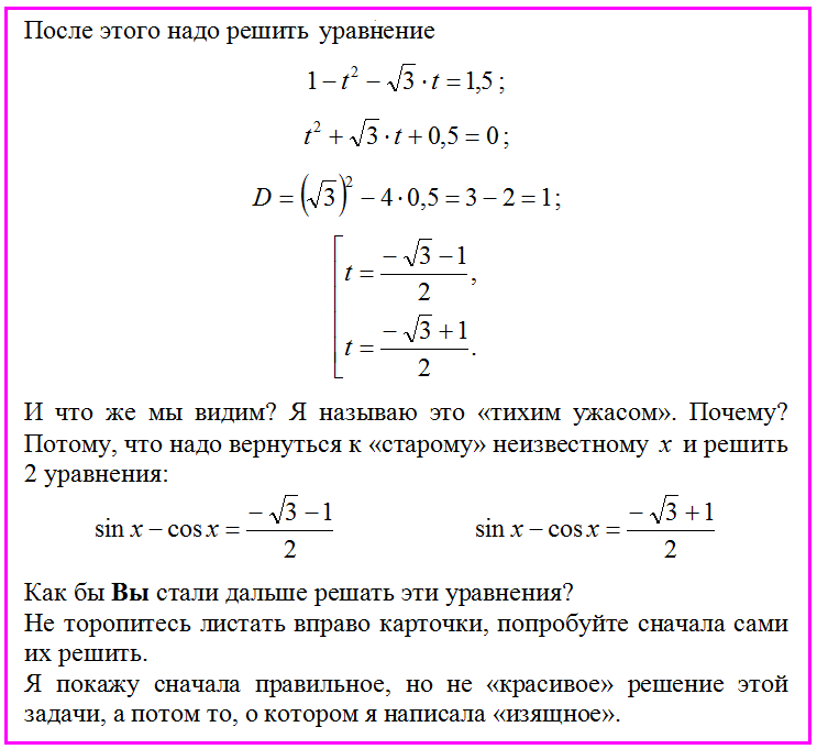 За круглый стол на 101 стул в случайном порядке рассаживаются 99 мальчиков и 2 девочки