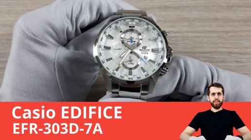 Классические часы для путешественника / Casio EDIFICE EFR-303D-7A (Обзор и Настройка)