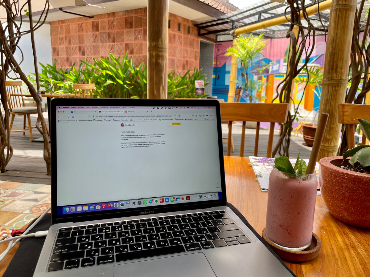 Прямо сейчас эту статью пишу из того самого кафе :)