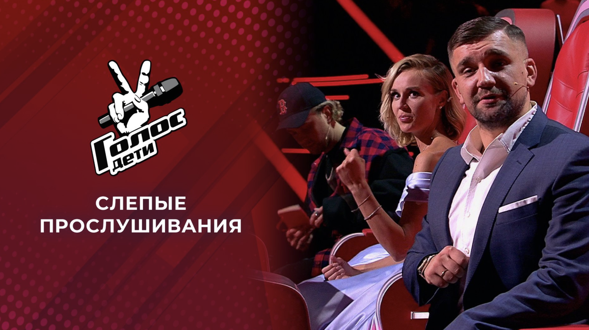 Проект голос 2022