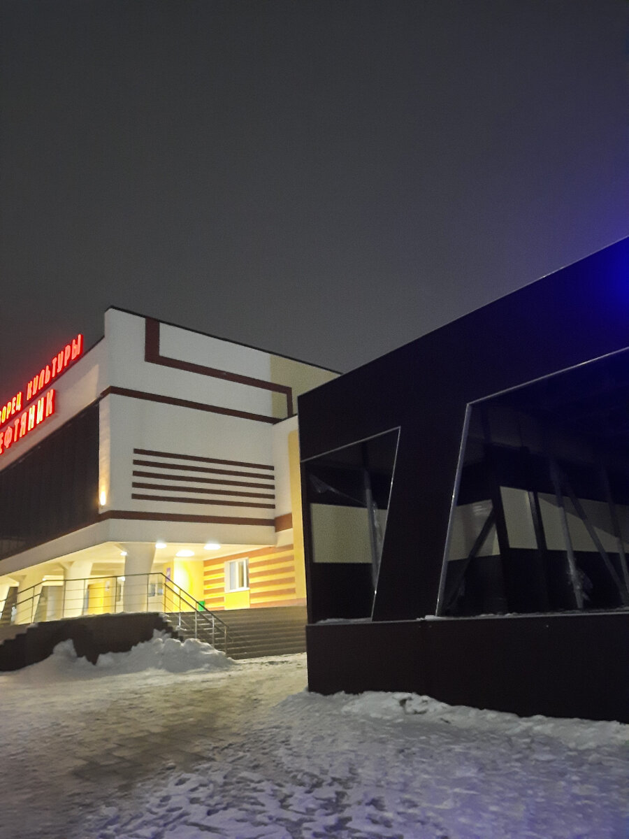 В пятницу вечером съездила 