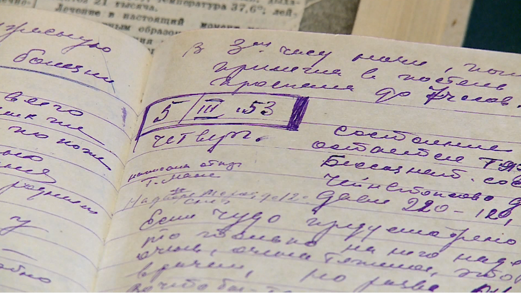 Запись в личном дневнике жителя Сталинграда.