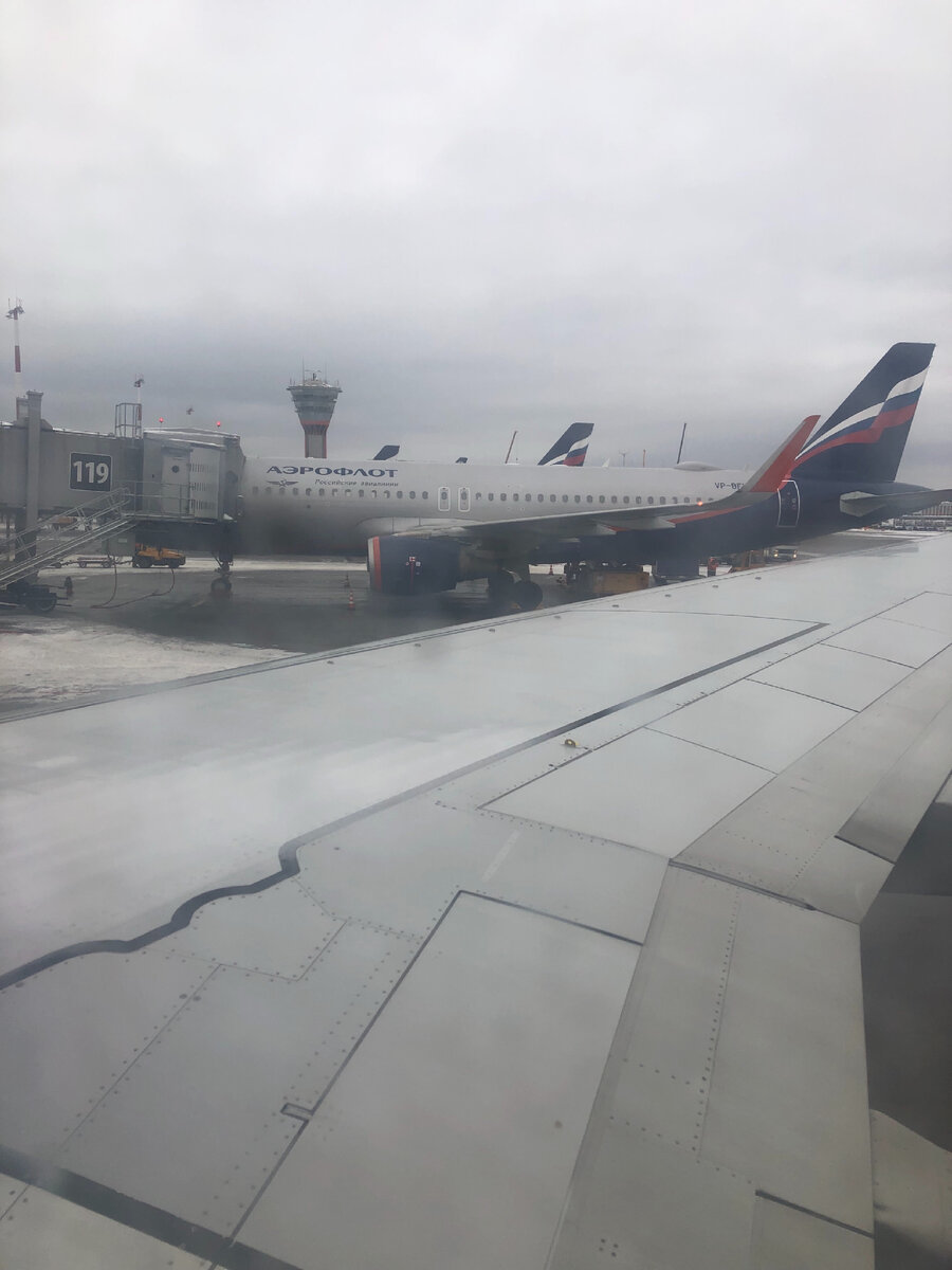 Шереметьево, терминал B.