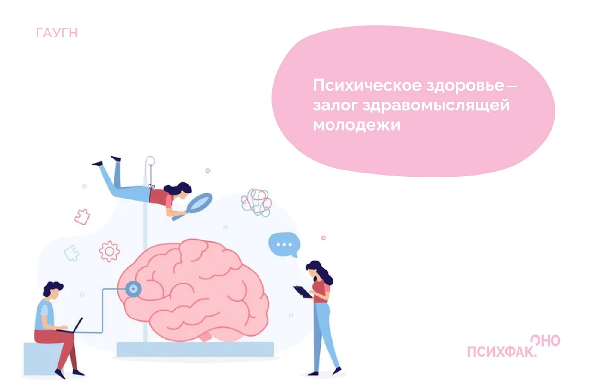 Источник иллюстрации:https://larastock.com/ru/deposit-photo-466089538/?url=search/%D1%80%D0%B0%D1%81%D1%81%D0%B5%D1%87%D0%B5%D0%BD%D0%B8%D0%B5%20%D0%B0%D0%BD%D0%B5%D0%B2%D1%80%D0%B8%D0%B7%D0%BC%D1%8B/
