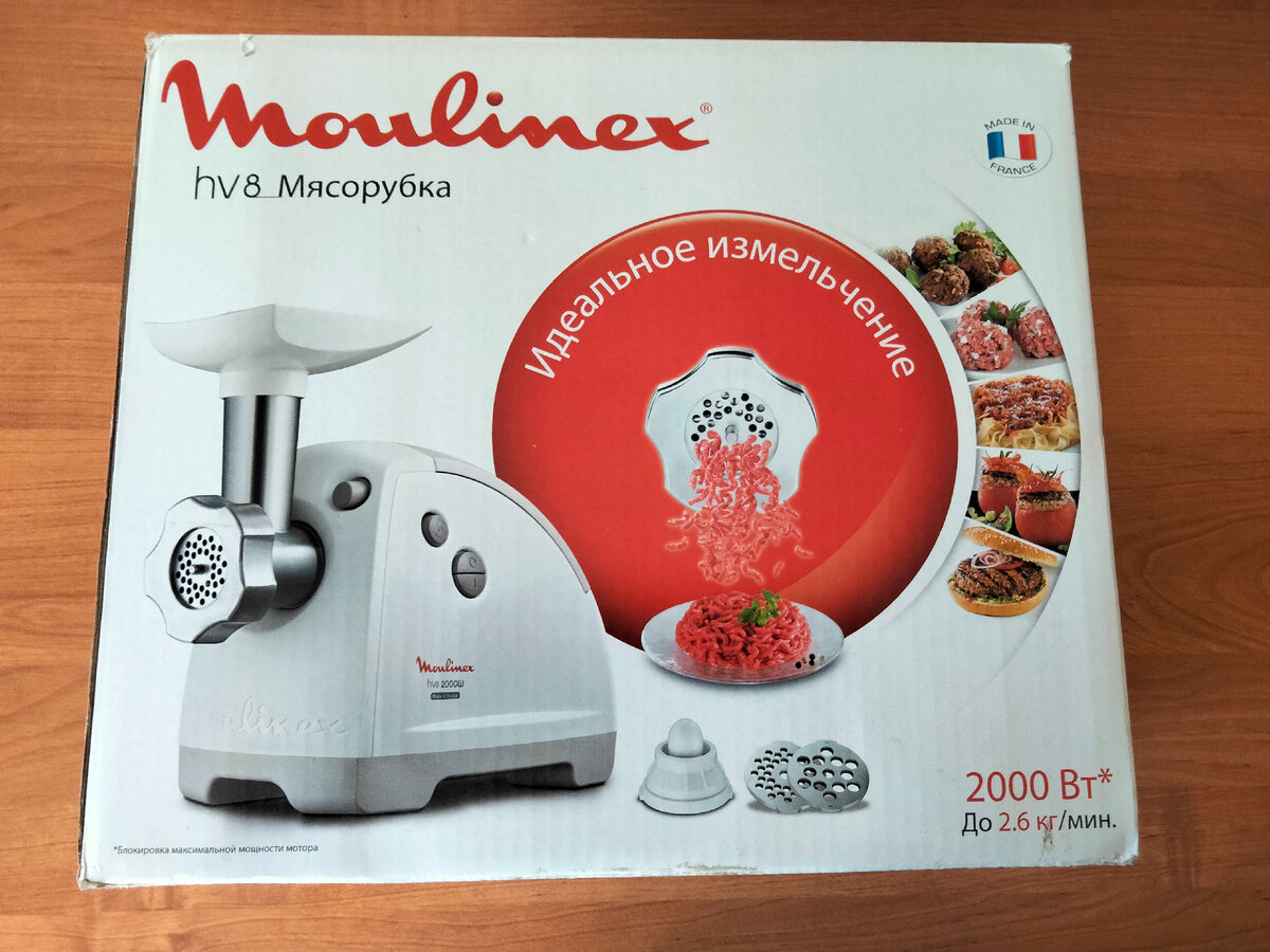 Мясорубка «Moulinex ME 620132». Обзор мощной и производительной модели,  цена | ВСЁ PRO ДОМ | Дзен