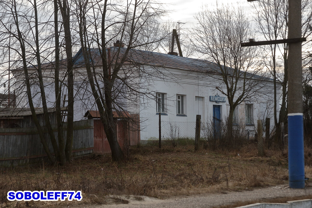 Локомотивы и электрички в правильной окраске во Владимире и окрестностях.  Декабрь 2008 года. | Железная дорога. Фото и видео от Вадима Соболева aka  Soboleff74. | Дзен