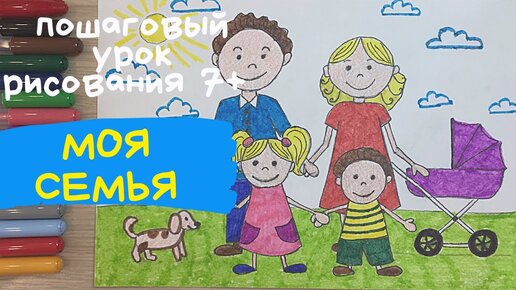 Мама и папа раскраска для детей