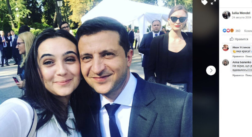 Скриншот страницы facebook.com/Iuliia Mendel