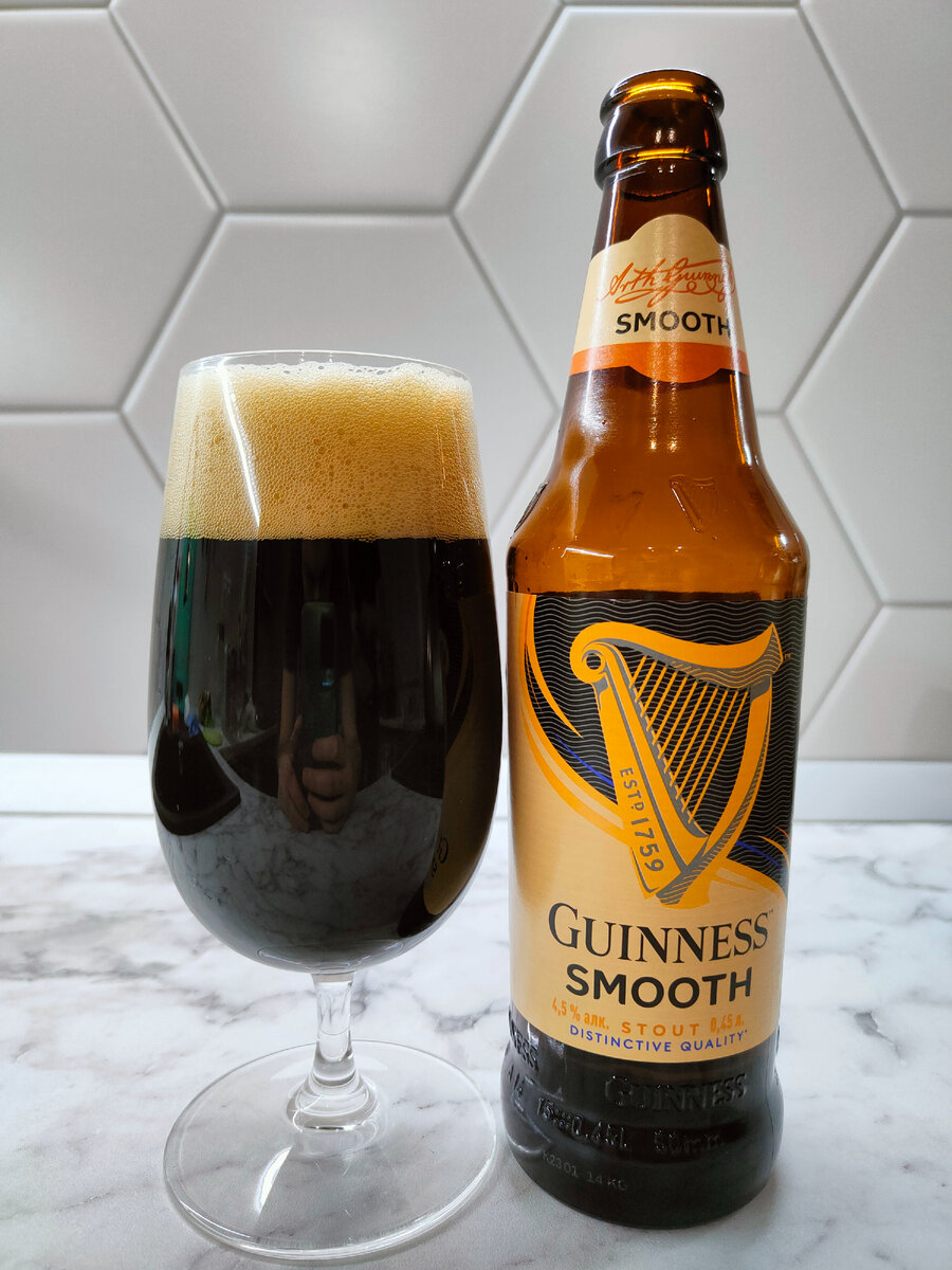 Guinness Smooth