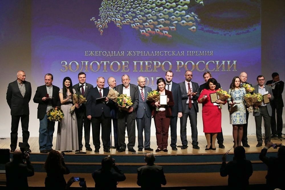 Награждение победителей ежегодной журналистской премии "Золотое перо России" (фото: https://rg.ru/photos/ac/db/acdbe4c3.html)