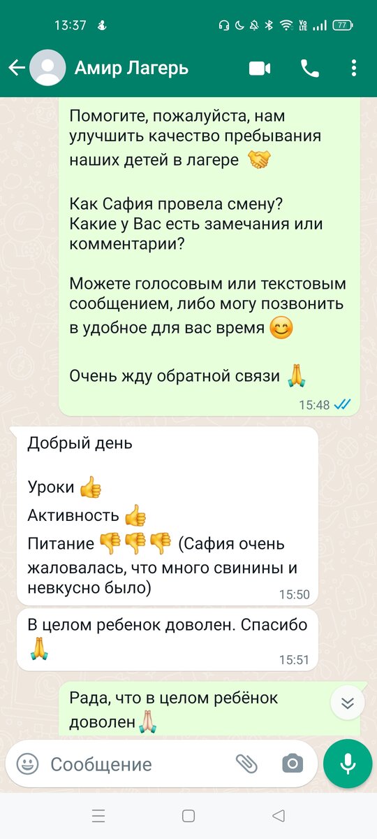 -2