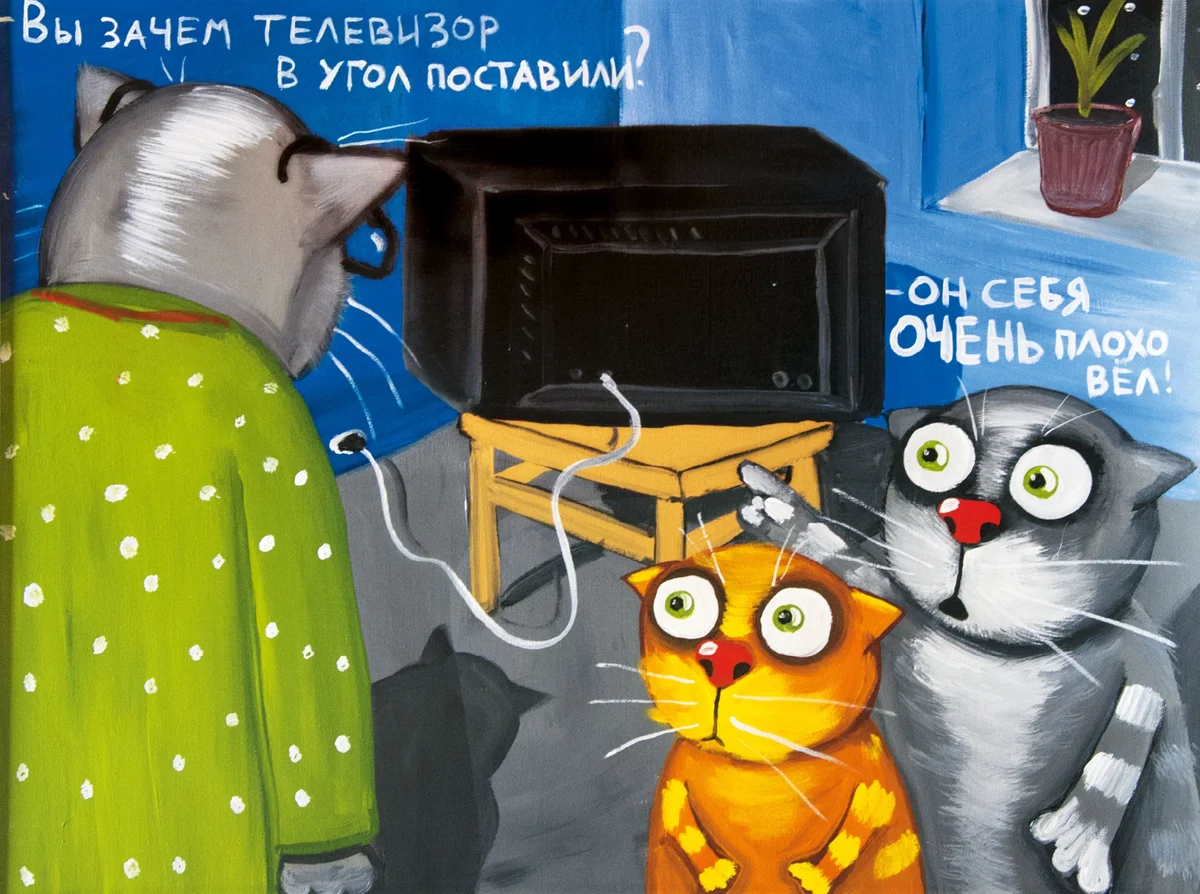 Картина Васи Ложкина