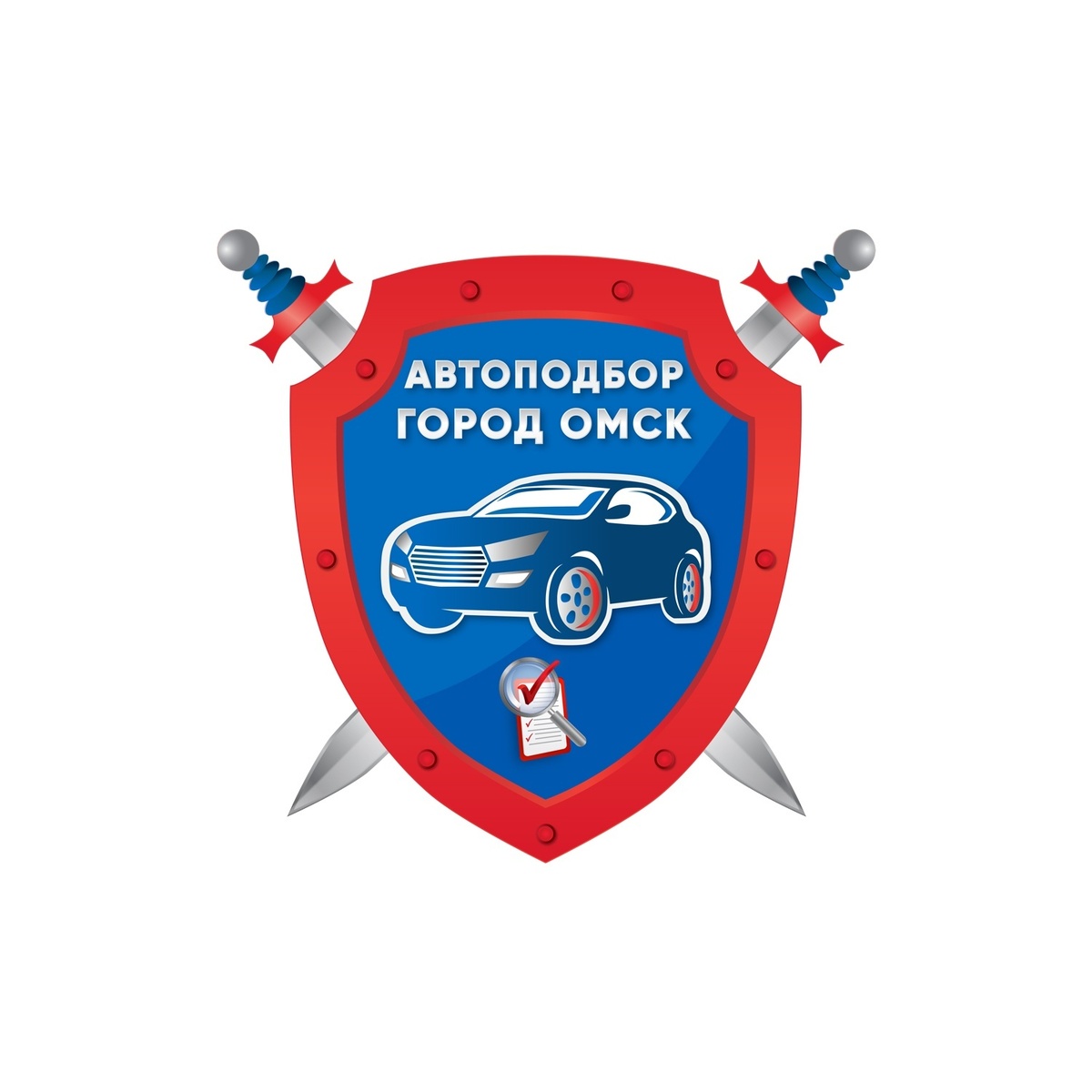 АВТОПОДБОР ПОД КЛЮЧ В ОМСКЕ  Автоподбор под ключ — это профессиональный поиск автомобиля с пробегом. При подборе авто для клиента мы проводим полную комплексную проверку и компьютерную диагностику а так же проверяем юридическую чистоту авто и собственника. Порекомендуем к покупке только отличный автомобиль, который прослужит несколько лет без серьезных вложений. Всё, что от вас нужно — заключить с нами договор и приехать на приобретение автомобиля. Остальное сделают наши специалисты автоподбора.

РАБОТАЕМ ПО ВСЕМ РЕГИОНАМ РФ !!!

АВТОПОДБОР В ОМСКЕ
На протяжении более 18 лет мы успешно подбираем и проверяем автомобили перед покупкой для наших клиентов, проводим полную проверку и диагностику по 250 пунктам а так же производим выездную проверку автомобилей перед покупкой для тех, кто уже нашел автомобиль самостоятельно.

ЭКСПЕРТНАЯ ПРОВЕРКА ТС ПЕРЕД ПОКУПКОЙ В ОМСКЕ
Мы проверяем перед покупкой все транспортные средства:
— легковые автомобили всех марок
— грузовые автомобили всех марок
— пассажирский транспорт всех марок
— спец технику
— мото технику всех марок
— снегоходы
— водный транспорт
— воздушный транспорт

АВТОПОДБОР ПОД КЛЮЧ В ОМСКЕ С ГАРАНТИЕЙ
Мы гарантируем отличное состояние автомобиля благодаря строгим внутренним критериям поиска. Составляем договор в котором вы получаете гарантию на двигатель, коробку и ходовку.

Мы даём полную гарантию, составляем договоры, выдаём чеки (копию чека), предоставляем акты проверки транспортного средства, отчёты об осмотрах, фото/видео отчёты, ведём сделки, составляем договор купли-продажи ТС.

ЧЕСТНЫЙ АВТОПОДБОР С ГАРАНТИЕЙ И ОПЫТОМ
Мы имеем полный спектр услуг при проверках и диагностиках любых транспортных средств, имеем свой офис в центре города и 2 СТО а так же предоставляем услуги на выезд. Имеем всё необходимое оборудование для комплексных проверок и диагностик ТС так же у нас есть приборы которые стоят на балансе ГИБДД для обнаружение признаков перебития и изменение вин кодов кузова и рам, резки кузова.

ЧЕСТНЫЙ АВТОПОДБОР ПОД КЛЮЧ В ОМСКЕ
ПОМОЩЬ ПРИ ПОДБОРЕ АВТОМОБИЛЕЙ НУЖНА ЕСЛИ:
— Вам не хватает времени на самостоятельный поиск авто
— Вы начинающий автолюбитель
— Вы не хотите общаться с продавцами, салонами и перекупщиками
— Вы не уверены, что сможете грамотно провести диагностику автомобиля
— Вы хотите купить автомобиль без юридических проблем и ограничений
— Вы стремитесь найти авто определенной модели в наилучшем состоянии
— Или вы не уверены, какой именно автомобиль вам нужен, и не готовы разбираться в рынке
— В вашем регионе сложно найти желанный автомобиль.

ПРОФЕССИОНАЛЬНЫЙ АВТОПОДБОР В ОМСКЕ
Почему вам нужен профессиональный автоподбор?
— Вы экономите время
— Иногда хорошие автомобили уходят за считанные часы. Вам не нужно постоянно обновлять сайты с объявлениями: специалист первым узнает о появлении интересных авто и сообщит, если среди них будет достойный вариант.
— Не придется тратить время на бесконечные осмотры. Наши сотрудники знают слабые места разных моделей, и по одному объявлению могут понять, стоит ли машина внимания. А огромный пласт информации пробьют по доступным базам: историю обслуживания, юридическую чистоту, количество владельцев и ДТП.
— Не нужно общаться с продавцами. Специалист сам узнает историю владения, договорится об осмотре и проведет диагностику. А затем — пришлёт фото и видео с осмотра в удобный мессенджер.
— Вам останется только приехать на покупку автомобиля. Это особенно удобно, если вы живете в других регионах РФ.
— Вы экономите деньги
— Все найденные дефекты и недостатки — обоснование для торга.
— Нередко разница в цене позволяет сделать услугу подбора бесплатной для вас.
— Мы имеем связи с различными дилерами и площадками трейд-ина, поэтому узнаем о новых поступлениях раньше всех — и по лучшей цене.
— Мы рекомендуем автомобиль, только если стоимость его ремонта — чтобы привести в эталонное для его пробега техническое состояние — не будет превышать определенного порога.
— Вы чувствуете уверенность и спокойствие
— Мы подберем полностью исправный автомобиль и опишем все его дефекты. Вы будете знать, как их исправить, получите оценку вложений, и узнаете, с какими специфичными для модели неисправностями вы сможете столкнуться.
— При рекомендованном уходе транспортное средство прослужит 2-3 года — средний период владения авто в Омске — без серьезных вложений по технической части.
— Вы в безопасности

Мы не порекомендуем автомобиль, который участвовал в серьезных ДТП (т.н. «тотал»). Никаких тянутых лонжеронов или сваренных стоек. Силовая конструкция, подушки, электроника — на подобранном авто все это будет в заводском состоянии. Надеемся, вы никогда не попадете в аварийные ситуации, но если ДТП все-таки произойдет, система безопасности отработает на 100%.

Абсолютно никто — ни продавцы, ни частные подборщики, ни вы сам — не может дать полную гарантию юридической чистоты б/у автомобиля. Если окажется, что он в залоге или угоне — вы лишитесь и денег, и машины.

Автоподбор в Омске заботится о своей репутации и гарантирует полную юридическую чистоту подобранного автомобиля. Мы проверяем авто по отчетам, по базам страховщиков и по другим собственным каналам.

Если в течение 2 месяцев после покупки у автомобиля обнаружатся технические дефекты, которые не были зафиксированы, мы поможем с их устранением.

АВТОПОДБОР ПОД КЛЮЧ

КАК ЗАКАЗАТЬ АВТОПОДБОР ПОД КЛЮЧ:

1. Вы связываетесь с нами
Чтобы заказать автоподбор, вам нужно просто связаться с нами. Мы проконсультируем вас по желанной модели или поможем выбрать автомобиль, который подойдет под ваши задачи. Затем уточнит пожелания по пробегу, цвету и комплектации, расскажет о критериях поиска и поможет определить бюджет. Уже сейчас вы получите образ вашего будущего авто.

2. Заключаем договор
После уточнения желаемой марки и модели, бюджета, возраста авто и других нюансов мы составляем договор, который вы сможете подписать у нас в офисе или дистанционно, по электронной почте.

3. Эксперты автоподбора находят автомобиль
После оплаты договора с вами начинает работать эксперт автоподбора. Он будет держать вас в курсе процесса, показывать достойные варианты, а если вы сами что-то найдете, подскажет, стоит ли этот образец внимания. Когда сотрудник найдет хороший вариант, он выезжает на осмотр. Если с автомобилем все хорошо, мы порекомендуем его приобрести — и проконтролируем сделку.

4. Вы приезжаете на сделку
Вместе с закрепленным за вами автоэкспертом вы приезжаете на выдачу ТС . Вы проверяете, что это именно тот автомобиль, который мы осмотрели — и что он именно в том состоянии, которое было зафиксировано на осмотре . Мы ещё раз при вас проверяем автомобиль. Затем мы сопроводим подпись договоров и передачу денег. И только став полноправным владельцем нового авто.

5. После покупки
Если в течение двух месяцев вы столкнетесь с проблемами и дефектами, которые по какой-то причине не обнаружил или не зафиксировал наш эксперт , мы поможем с ними разобраться — просто подайте рекламацию по телефону или электронной почте. Во многих случаях мы стараемся помочь.

В итоге вы получаете:
— Отличный автомобиль с пробегом с прозрачной историей, в оговоренном состоянии и комплектации
— рекомендации по обслуживанию и проведению ремонтных работ
— гарантию технической исправности
— гарантия юридической чистоты
— торг с продавцом
— ведение сделки
— составление договора купли-продажи
— подарочный сертификат
— консультацию по постановке на учёт
— уверенность в автомобиле

ГАРАНТИЯ 2 МЕСЯЦА НА ДВИГАТЕЛЬ, КОРОБКУ И ХОДОВКУ !!!

Мы порекомендуем к покупке автомобиль только:
С оригиналом ПТС
Без повреждения номера кузова (VIN) и номера двигателя
Без залоговых обязательств и запрета на регистрационные действия
Без участия в налоговых махинациях (например, лизинг на юрлицо и занижение фактической стоимости авто в ДКП)
Без серьёзных ДТП, в родном заводском окрасе
Автомобиль в отличном внешнем и техническом состоянии

© 2003-2022 Автоподбор в Омске — Проверка автомобилей перед покупкой в Омске