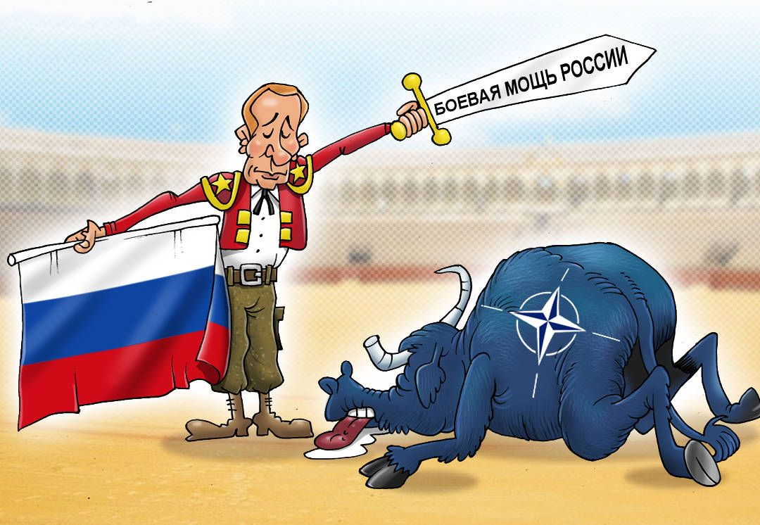 Европа враг. Европа враг. Газовая война. Трамп лепен путин майка. Карикатура удар в спину.