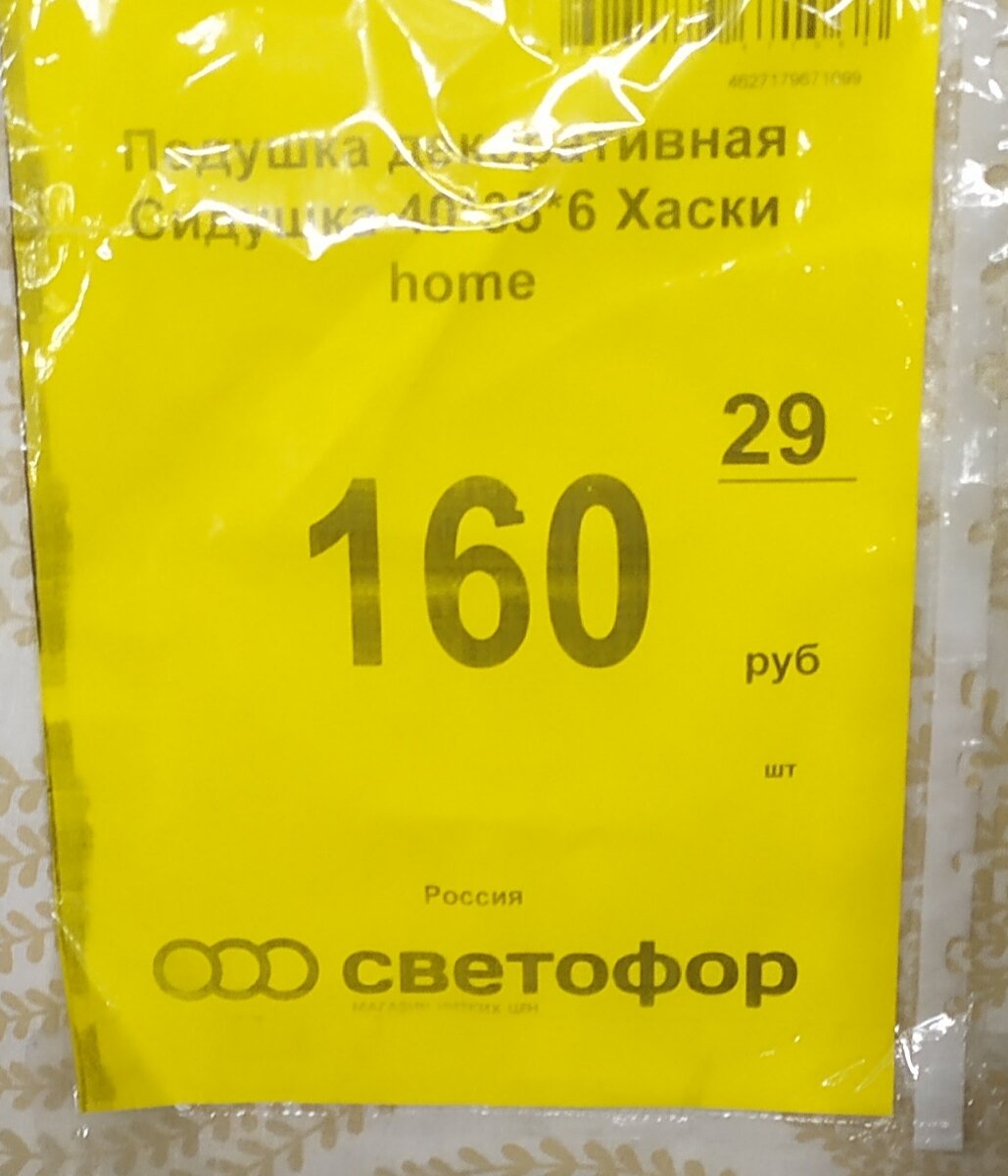 Фото автора канала Топай и лопай