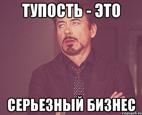 Нигде нет ответа?! как это вообще возможно?????
Документы для регистрации договора купли-продажи недвижимости.

Итак вы решили купить или продать недвижимость (вторичная, она у вас уже в собственности), но не знаете, что может понадобиться на регистрацию. Все очень просто:

1. Заявление на регистрацию (выдается и заполняется в МФЦ)
2. Договор купли-продажи. Кол-во экземпляров зависит от кол-ва участников сделки. На каждого продавца и покупателя, минимальное кол-во 2 шт (на двух продавцов или покупателей может идти по одному экземпляру). В росреестр сейчас подавать дополнительно экземпляр не нужно.
3. Выписка из домовой книги - обязательна, выдается в МФЦ или управляющей компании. Оригинал, срок выдачи до 30 дней, до дня подачи).
4. Согласие супруга на продажу - нотариальное, либо нотариальное заявление о том, что на момент приобретения продавец не состоял в зарегистрированном браке.

Это все обязательные документы при купле-продажи вторичной недвижимости.
В дополнение, при покупке от застройщика понадобится еще нотариальное согласие на покупку от супруги\а, либо заявление о том, что на момент покупки в зарегистрированном браке не состоите, также нотариальное.

Советую подготовить дополнительно номер ИНН и СНИЛС, его просто достаточно знать, не имея с собой оригиналов при подаче договора на регистрацию. 