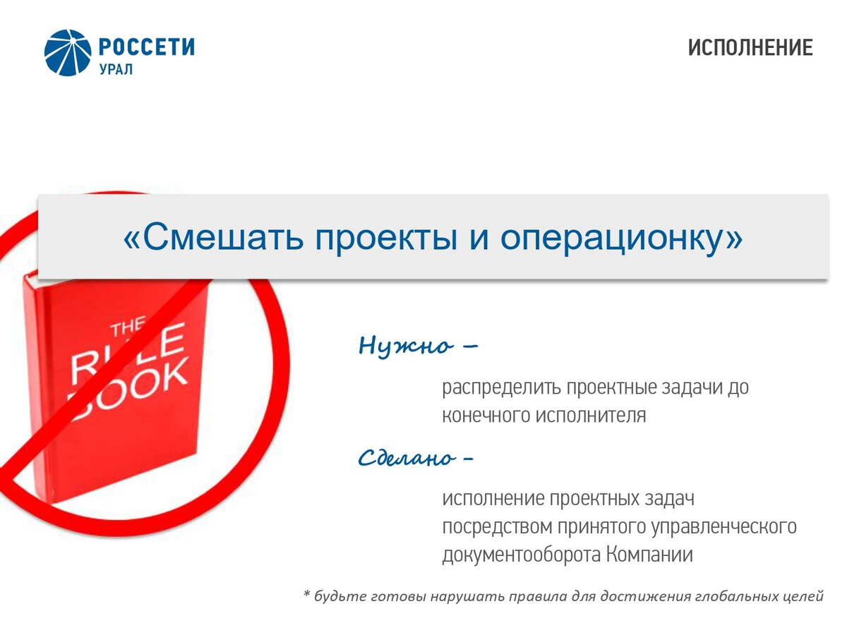 урал ст управляющая компания сайт