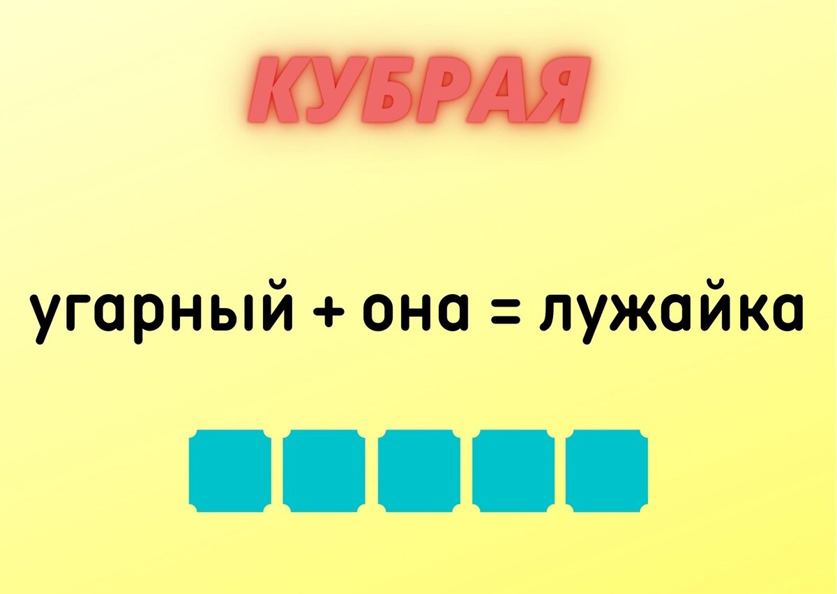 копирование изображения возможно только с разрешения автора канала и с обязательным указанием ссылки на канал «Планета эрудитов»